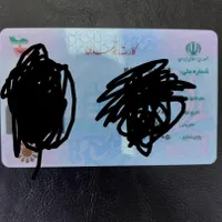 کارت ملی حسین صولتیان گم شده