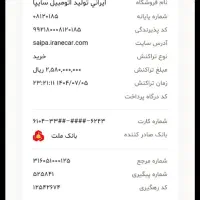 حواله کوییک gxr