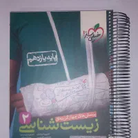 کتاب،خیلی سبز،کتاب تست،یازدهم و دوازدهم و جامع/