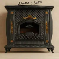 بخاری گازی  ۳۷ هزار حصیری