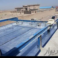 ایزوگام صفایی