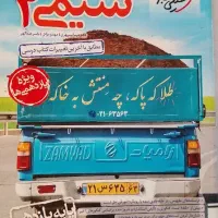 کتاب تست ریاضی فیزیک و شیمی یازدهم خیلی سبز ارزان