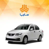 ساینا s تک سوز