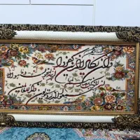 تابلو نونو