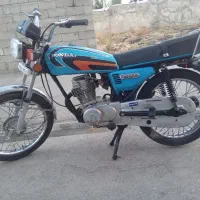 موتور مزایده 150