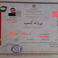 گازرسانی ، آتشنشانی ، آب و فاضلاب