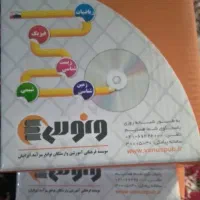بسته های آموزشی‌کنکوری تجربی