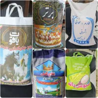 برنج هاشمی