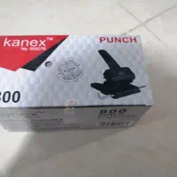 دستگاه پانچ شرکتی. کانکس۸۰۰با قیمت مناسب