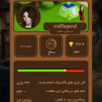 اکانت بازی دهات مافیای انلاین