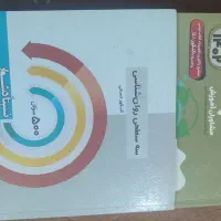 کنکور انسانی