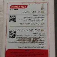 سامسونگ مشکی کاملا سالم وتمیز . فوری