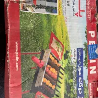 کباب پز پلین