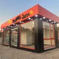 کانکس فروشگاهی