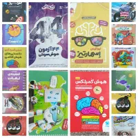 کتابهای تیزهوشان ورودی هفتم
