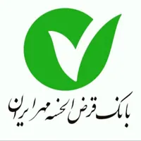 فروش وام بانک مهرایران