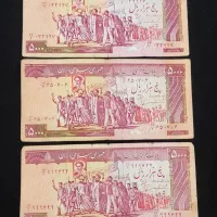 سکه قدیمی و اسکناس قدیمی