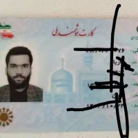 مفقودی