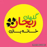 مربی