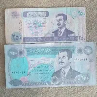 دینار صدام  کلکسیون
