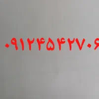 فروش خط کد ۴