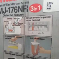 آبمیوه گیری ناسیونال اصل ژاپن