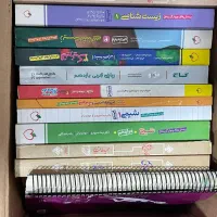 کتاب تست کنکور و نهایی