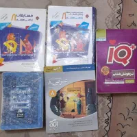 کمک درسی پایه هشتم