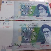 اسکناس های قدیمی وسکه های۱۰۰ تومن و ۲۵ تومنی