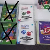 کتاب تست و جزوات کنکور