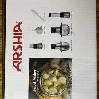 خردکن غذاساز ارشیا(زیرقیمت)