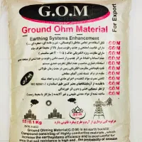 لوازم چاه ارت بنتونیت و مواد کاهنده وغیره