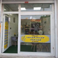 رستوران خانگی بانو