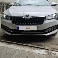 اشکودا سوپر ب ۲۰۲۴ وارداتی