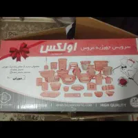 سرویس پلاستیک 54پارچه