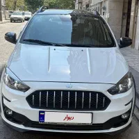 اطلس G با ساندروف