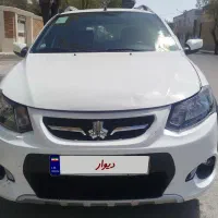 کوییک تمیز خانگی