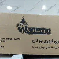 بوتان ۳۱۱۵