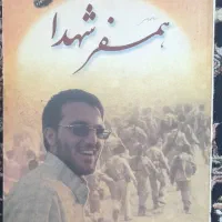 کتاب رمان