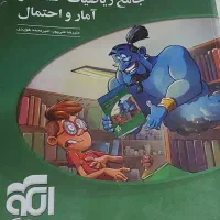 کتاب کنکور
