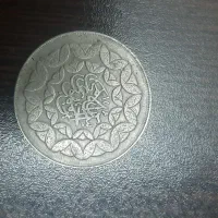 سکه|کلکسیون سکه، تمبر، اسکناس|اصفهان, محله سفلی|دیوار