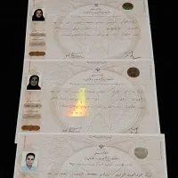 مشاوره تحصیلی