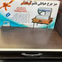 میز چرخ خیاطی