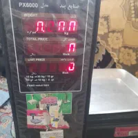 ترازوی المک دارمحک دیجیتالی