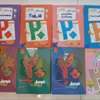 کتاب های امتحان نهایی دوازدهم انسانی