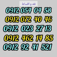 09120232713