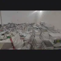 خریدار کتاب و دفتر کهنه عمده و خرده