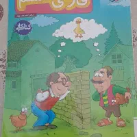 خیلی سبز فارسی ششم