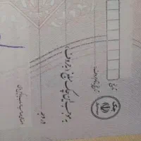 مشاوره وراهنمایی چک صیادی