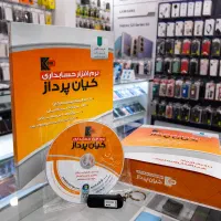 نرم‌افزار حسابداری تخصصی موبایل فروشان، تعمیرکاران